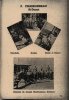 Familles Charbonneau